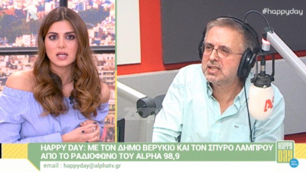 Απίστευτος καβγάς Τσιμτσιλή – Βερύκιου: «Θες να βγούμε στη Μενεγάκη να μου το λύσεις»; – Έφυγε ο δημοσιογράφος