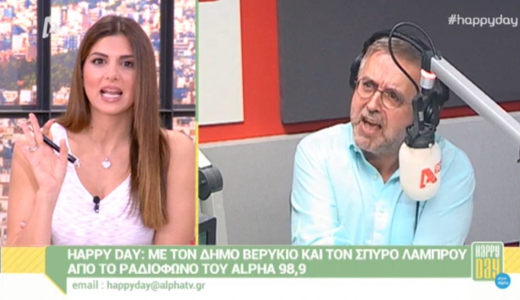 «Έκρηξη» Βερύκιου για τη Σπυροπούλου: «Το γλωσσόφιλο της Κωνσταντίνας με τον γιο του εργολάβου»!