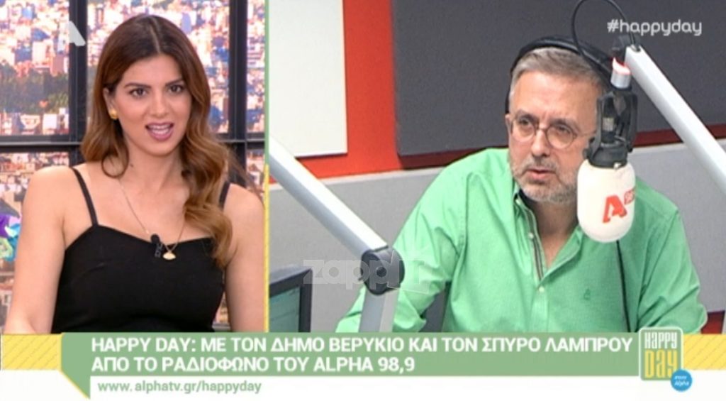 Αποκάλυψη Βερύκιου για πολύκροτο γάμο πασίγνωστου πολιτικού με δημοσιογράφο που περιμένει το παιδί του