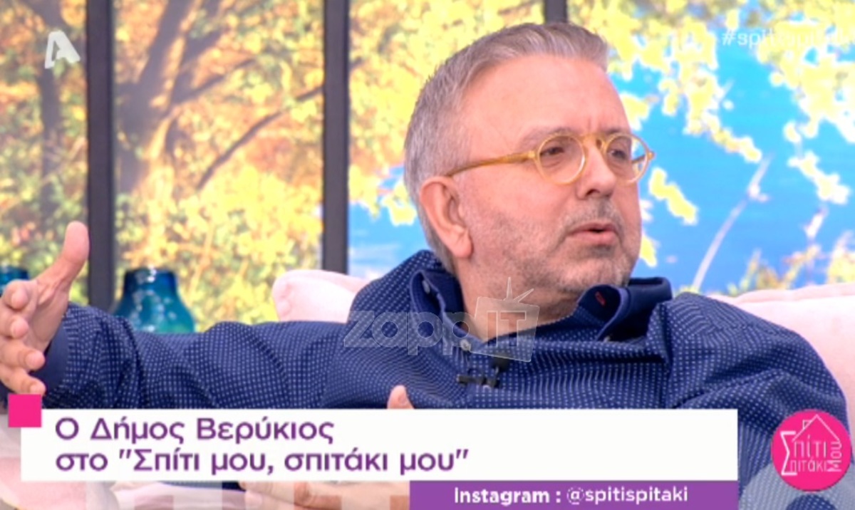 Αποχώρησε ο Κουσουλός πριν μπει ο Βερύκιος! – Τι έχει συμβεί;