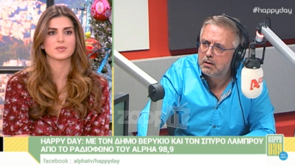 “Βόμβα” Βερύκιου για Λίστα Λαγκάρντ: «Η εγχώρια Καμόρα βάζει και βγάζει ονόματα»!