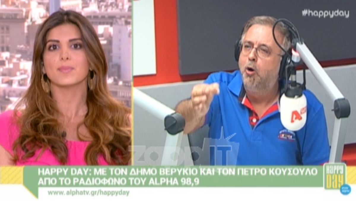 “Έκρηξη” Βερύκιου κατά Γκολεμά: «Δεν έχεις τσίπα, φιλότιμο επάνω σου»!