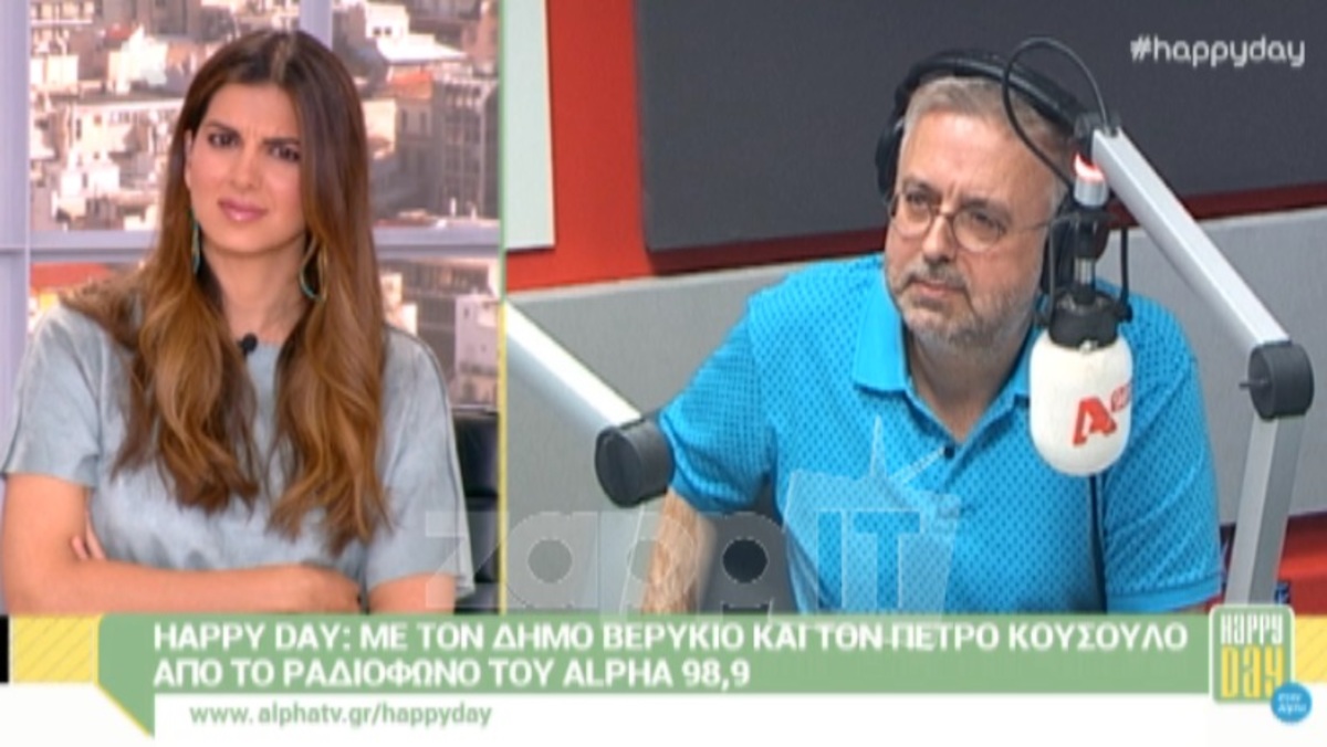 Σε ποια πασίγνωση ελληνική οικογένεια έχει ξεσπάσει πόλεμος για τη μοιρασιά στην περιουσία;