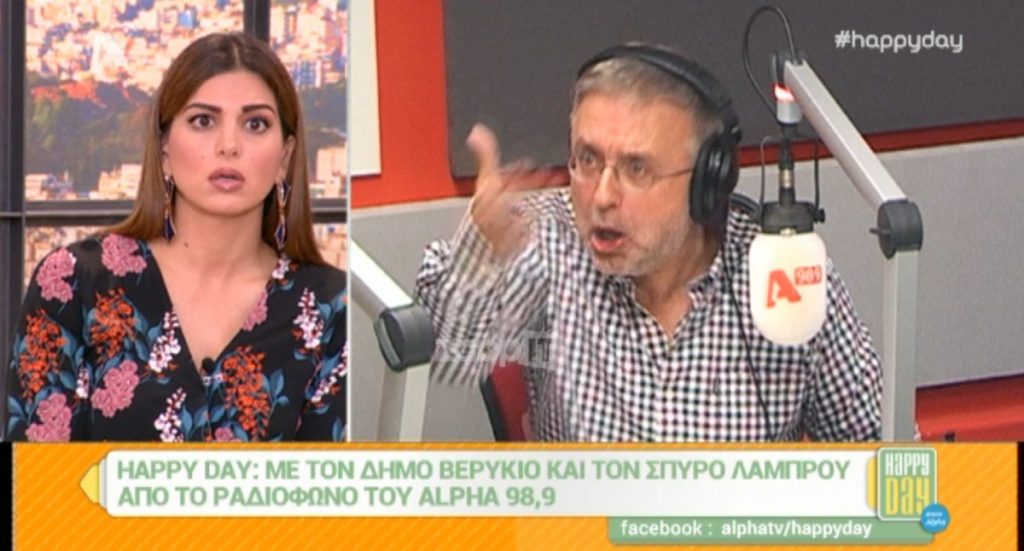 Οργισμένος ο Βερύκιος σοκάρει την Τσιμιτσιλή: «Μην παίζετε με τα κω…τηλέφωνα»!