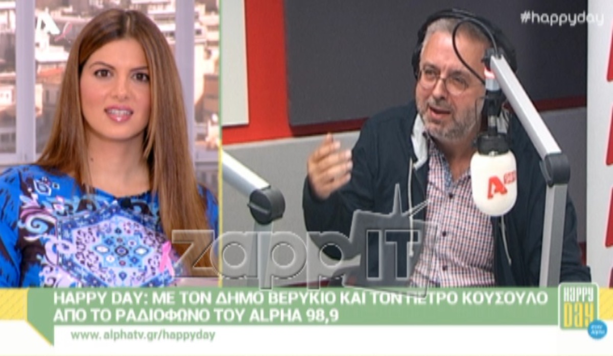 Σκληρή επίθεση Βερύκιου σε Μπαλατσινού: «Το πρόσωπό της είναι ψεύτικο! Δεν τη γνώρισα»!