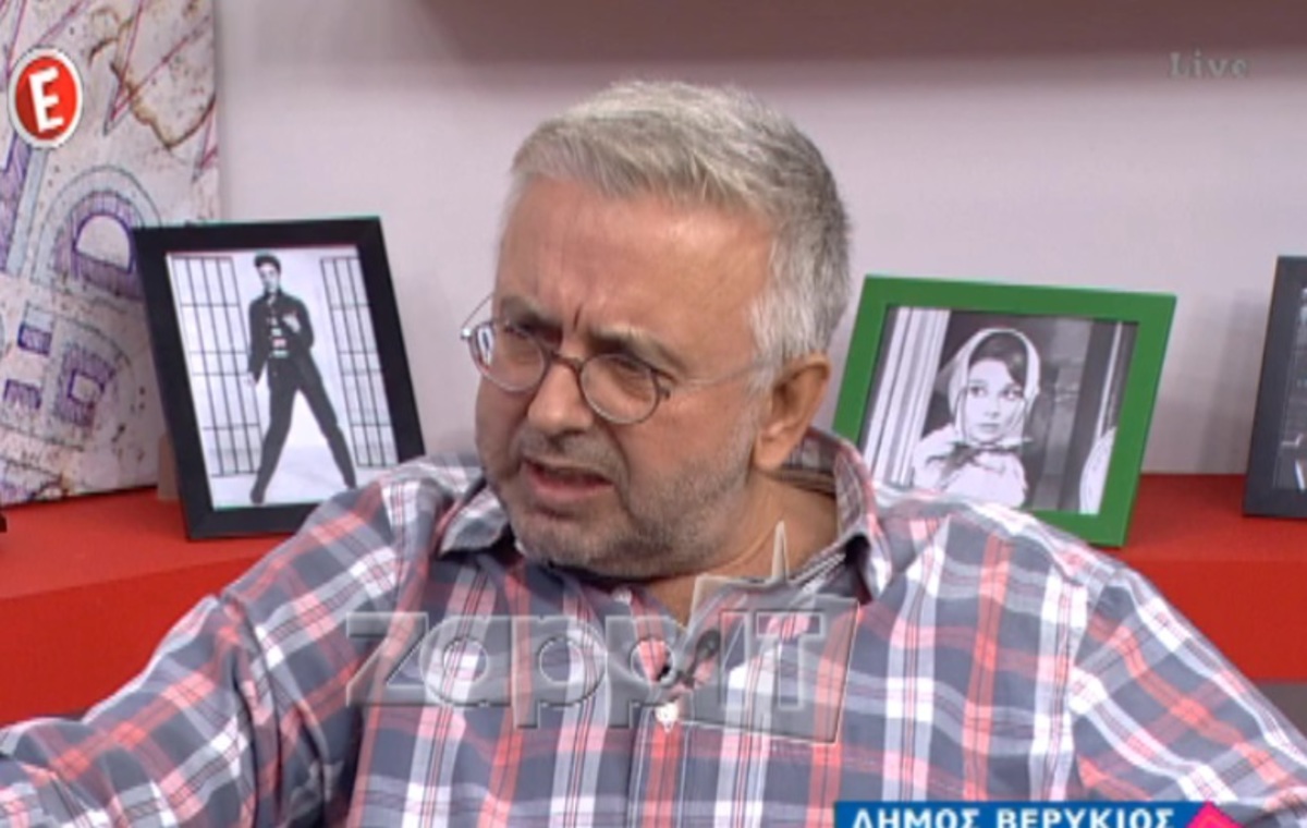 Βερύκιος: «Το υφάκι, το στυλάκι του Κωστόπουλου, αυτό που είχε στο MEGA…»