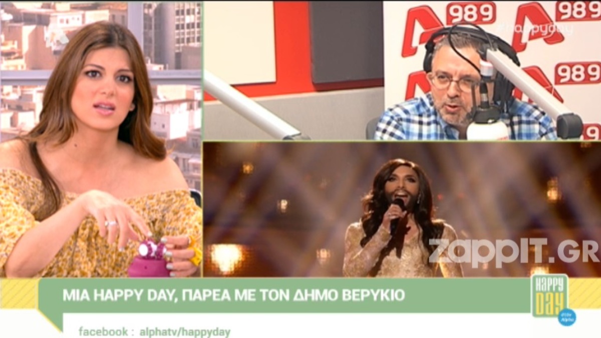 Έξαλλος ο Βερύκιος: «Ο Βερύκιος ο ομοφοβικός! Ρε σεις…υποκριτές!»