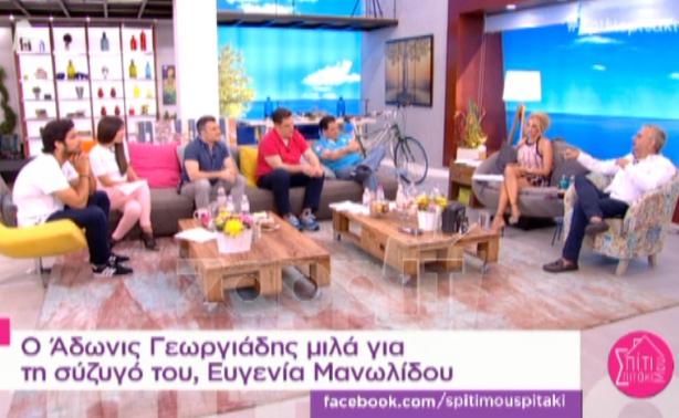 Βερύκιος για Άδωνι Γεωργιάδη