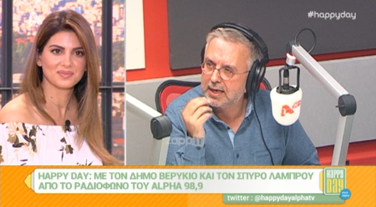 Ο Δήμος Βερύκιος απάντησε στον Τσίπρα με αιχμές για Χατζηνικολάου: «Να ρωτήσει τον αδερφό του που διαχειρίζεται…»