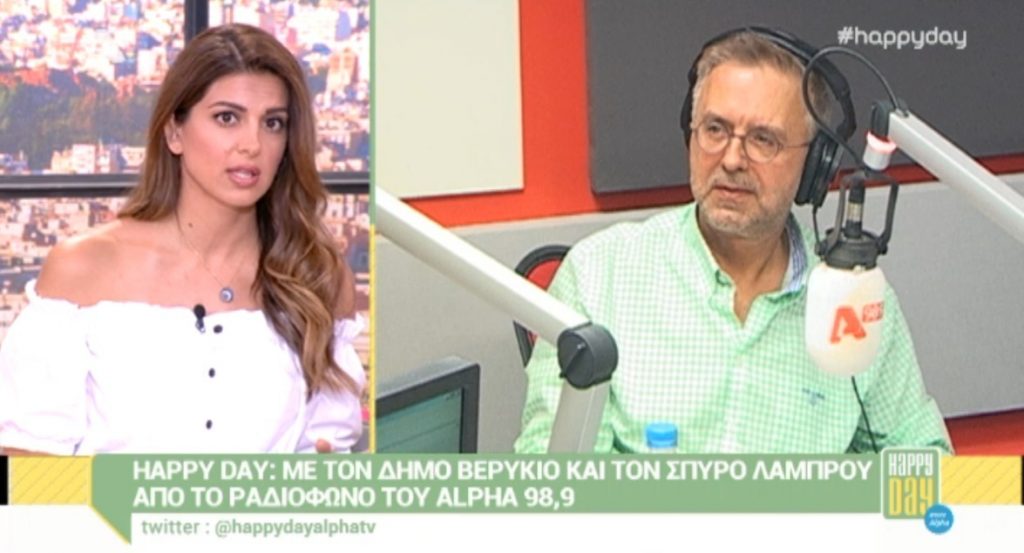 Τσιμτσιλή – Βερύκιος έδωσαν εξηγήσεις για την παρέμβαση Κοντομηνά