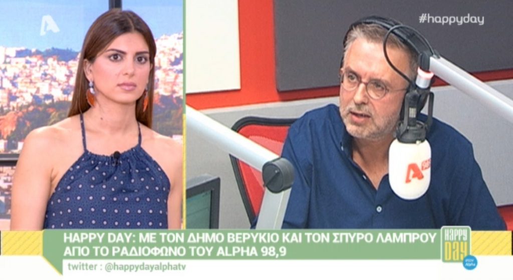 Δήμος Βερύκιος: Υπάρχει μέλλον για το Mega;