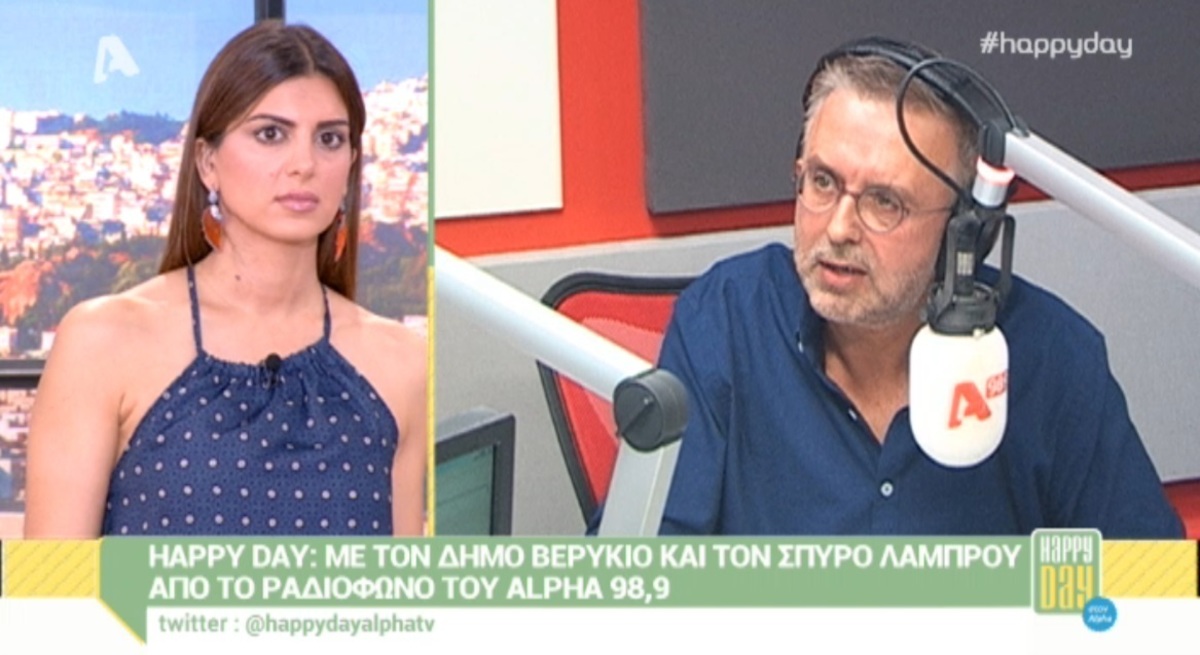 Δήμος Βερύκιος: Υπάρχει μέλλον για το Mega;