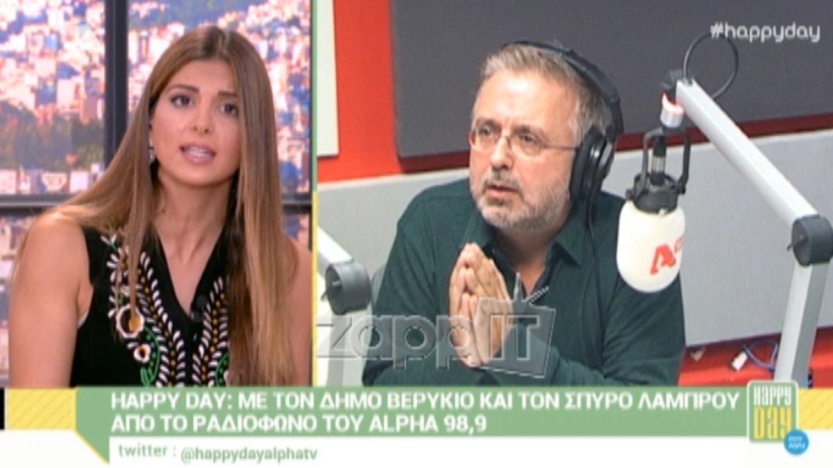 Απίστευτο καρφί Βερύκιου σε Αρναούτογλου: «Το παιχνίδι που έπαιζε…»
