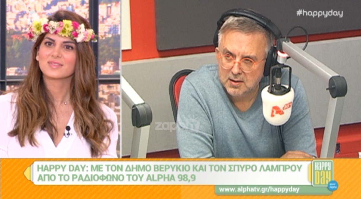 Οι πρώτες δηλώσεις Βερύκιου ως αντιπρόεδρος του Alpha – Ποια είναι η επόμενη μέρα;