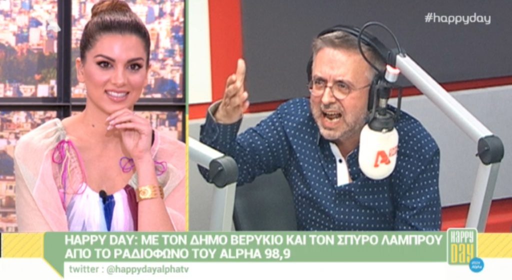 «Έκρηξη» του Δήμου Βερύκιου για τα δημόσια γλωσσόφιλα του Πέτρου Κουσουλού!