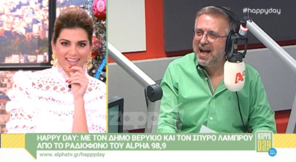 Αποκάλυψη Βερύκιου: «Πασίγνωστη τηλεπερσόνα τα έφτιαξε με 80χρονο εφοπλιστή»!