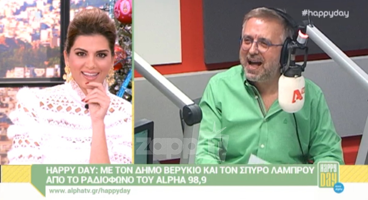 Αποκάλυψη Βερύκιου: «Πασίγνωστη τηλεπερσόνα τα έφτιαξε με 80χρονο εφοπλιστή»!