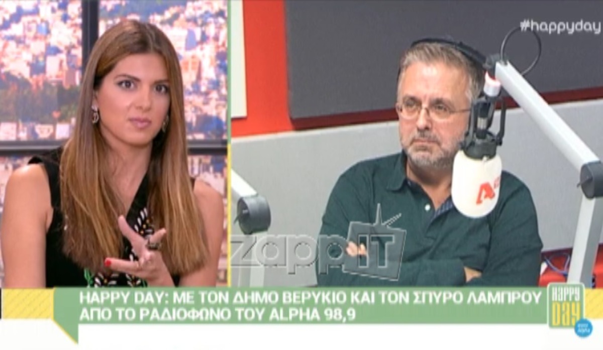 Τσιμτσιλή σε Βερύκιο: «Με ακυρώνεις σαν άνθρωπο, σαν επαγγελματία»