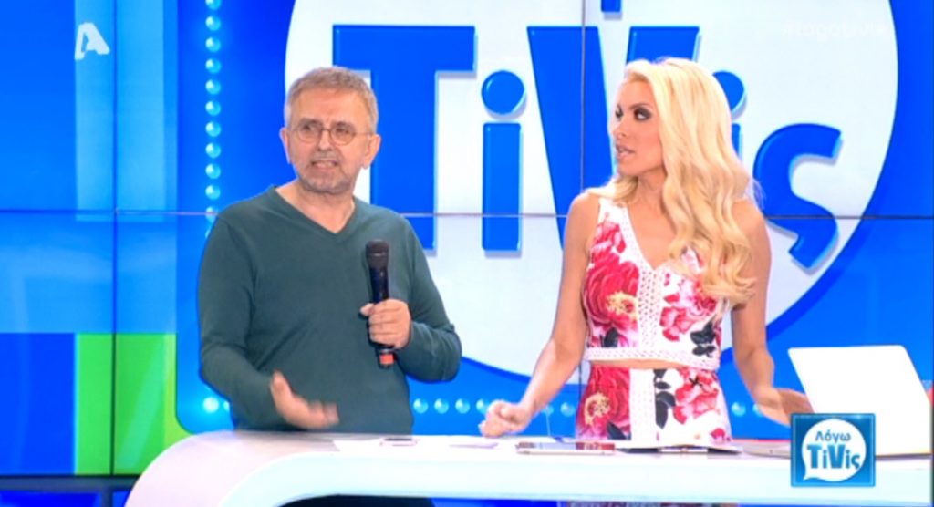 Ο δάσκαλος Βερύκιος χτύπησε το χέρι στο τραπέζι της Καινούργιου