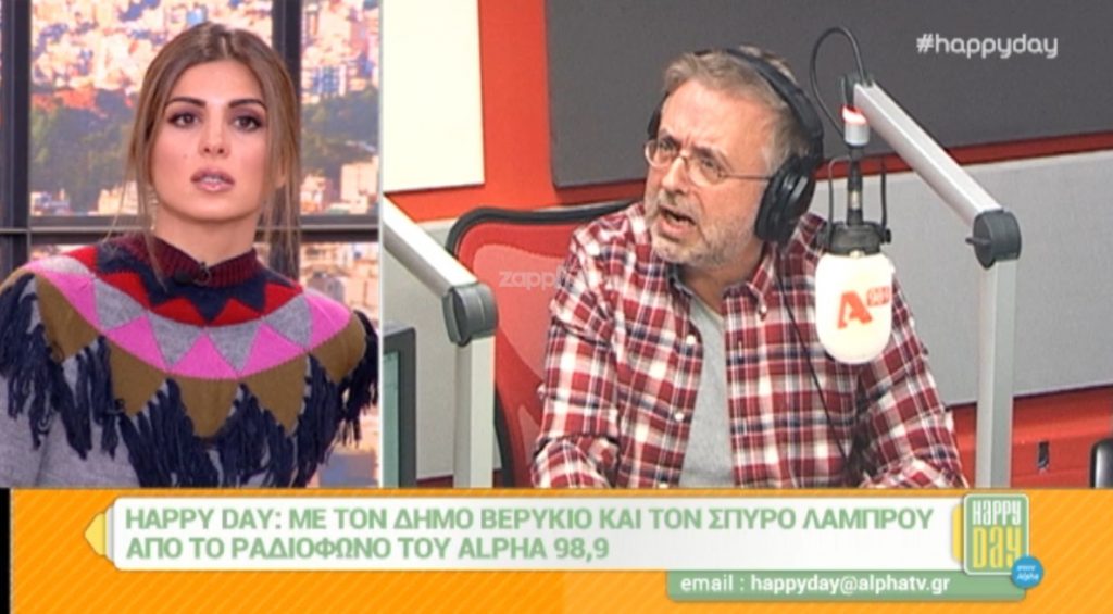 Η δήλωση Βερύκιου για Μουτσινά – Ηλιάκη που “πάγωσε” το Happy Day! Ανοίγει παράθυρο στην Καινούργιου…