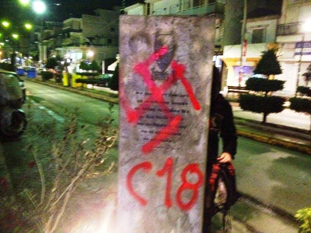 Η Combat 18 ανέλαβε την ευθύνη για τη βεβήλωση του μνημείου του Π. Φύσσα