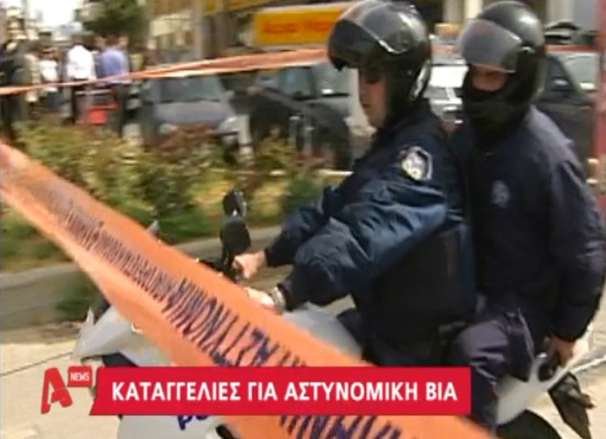 “Ένστολη” ρατσιστική βία