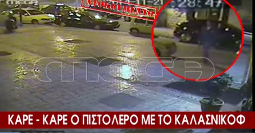 Μικρολίμανο: Όλο το βίντεο
