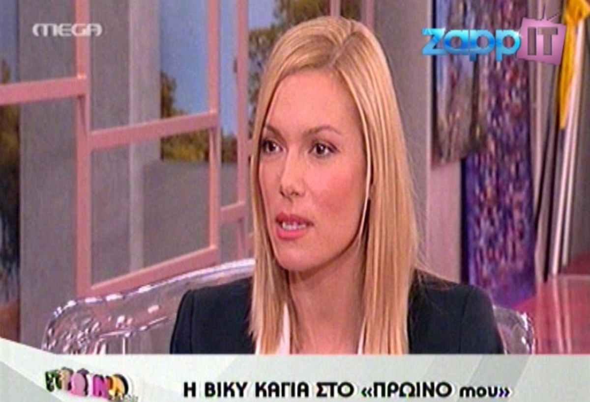 Βίκυ Καγιά: “Ένα χρόνο έβλεπα ψυχαναλυτή”