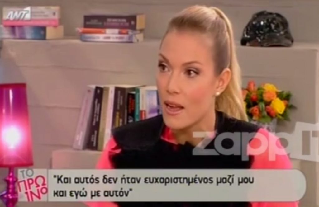 «Ο χωρισμός είναι μια επίπονη διαδικασία»