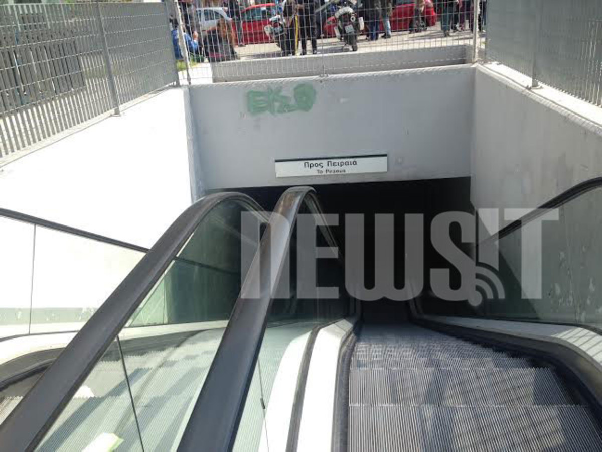 False alarm: το ύποπτο αντικείμενο ήταν κουτί… καλλυντικών