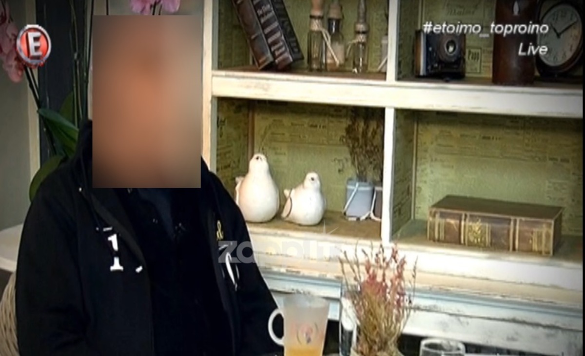 «Δυο κυρίες της δημοσιογραφίας μου έκαναν την τιμή να είμαι μαζί τους και δεν το κατάλαβε κανένας»