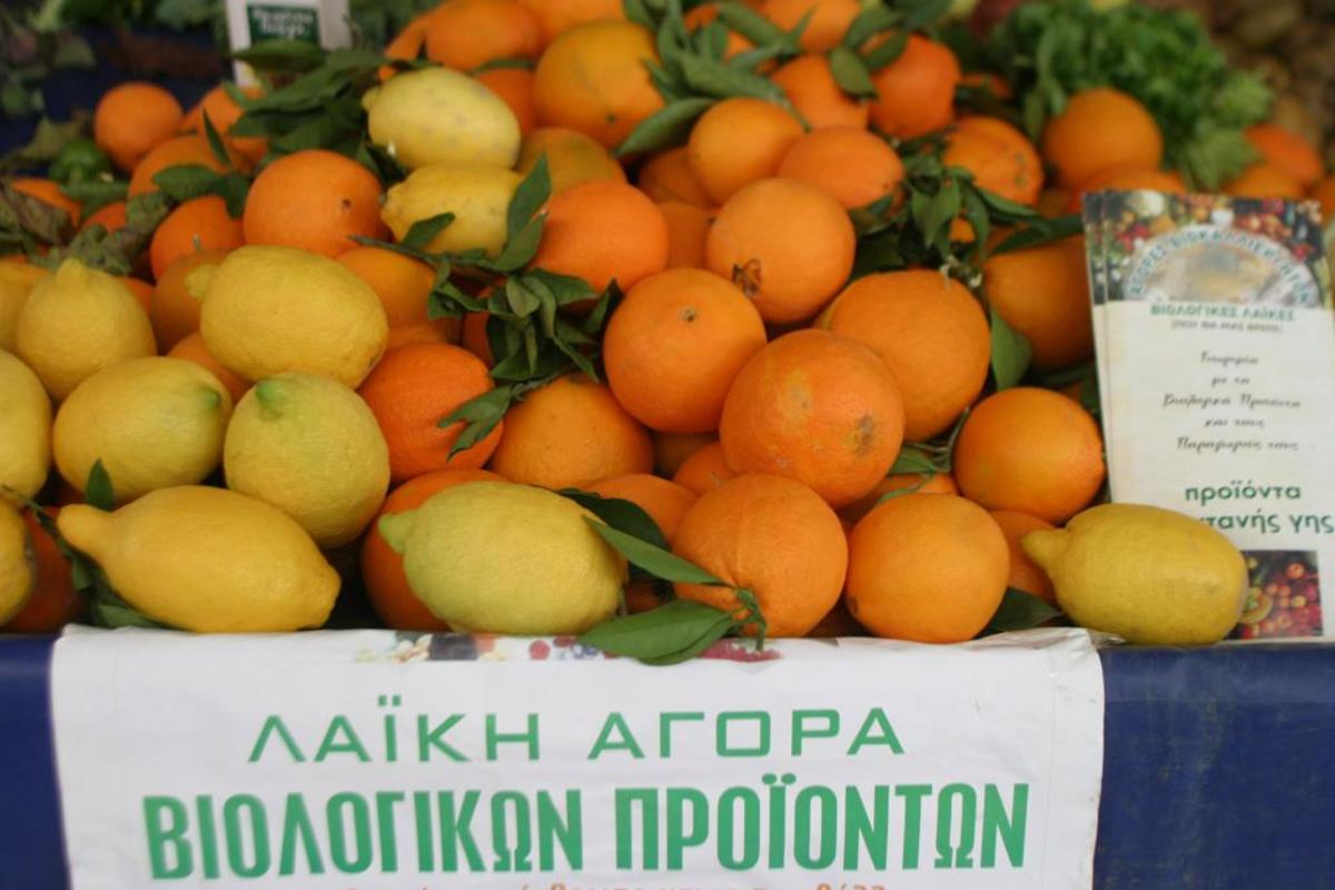 Πρόστιμα έως 20.000 ευρώ σε “μαϊμού” βιολογικά προϊόντα