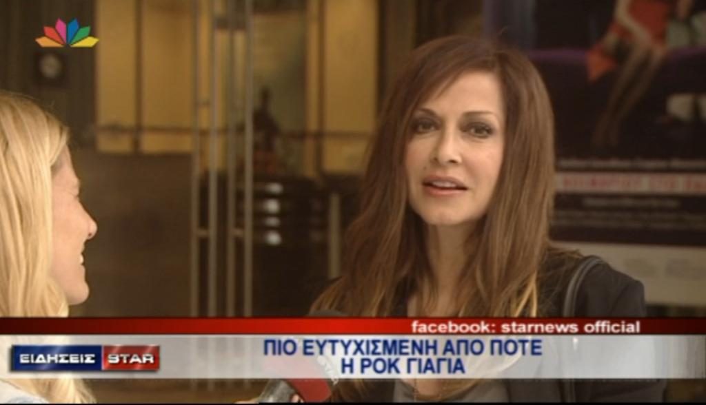 H Άννα Βίσση μιλάει για το εγγόνι της!
