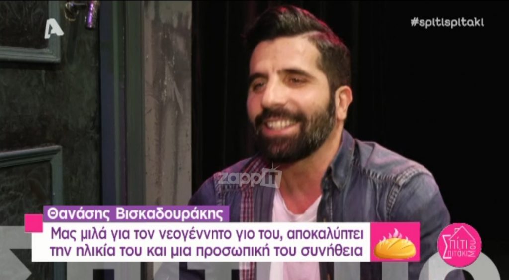 Θανάσης Βισκαδουράκης: Η ηλικία του θα σας αφήσει με το στόμα ανοιχτό!
