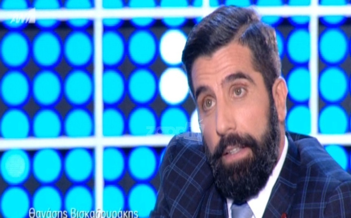 Η εξομολόγηση του Θανάση Βισκαδουράκη: «Μου κόπηκαν τα πόδια»