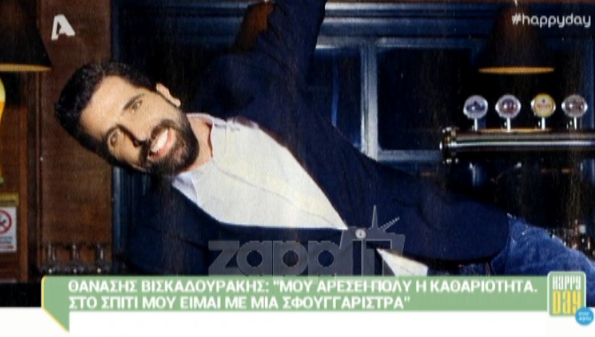 Βισκαδουράκης: «Μύριζαν οι μασχάλες και τα χνότα του και κόντευα να πάθω εγκεφαλικό»!