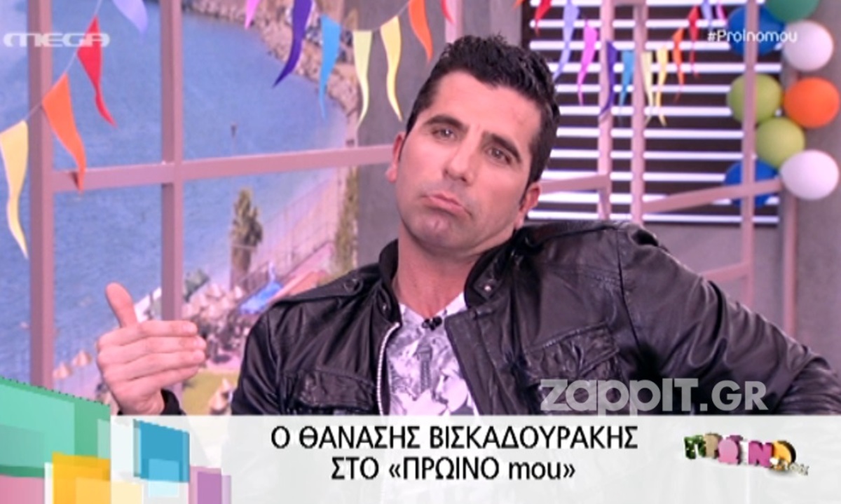 Η εξομολόγηση του Βισκαδουράκη: «Έφυγα με γνώμονα να γυρίσω να τις σκοτώσω»!