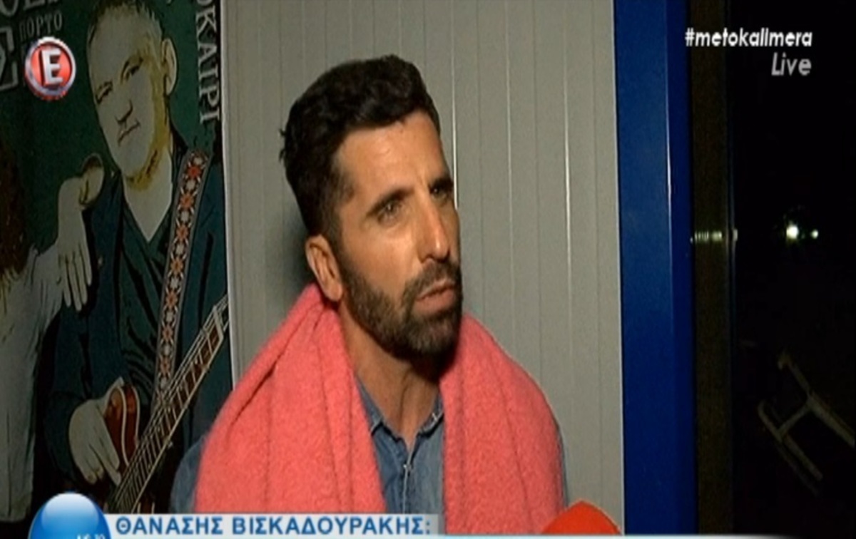 Θανάσης Βισκαδουράκης: «Προτιμώ να ρίξω μπουνιές, παρά να το αποσιωπήσω…»