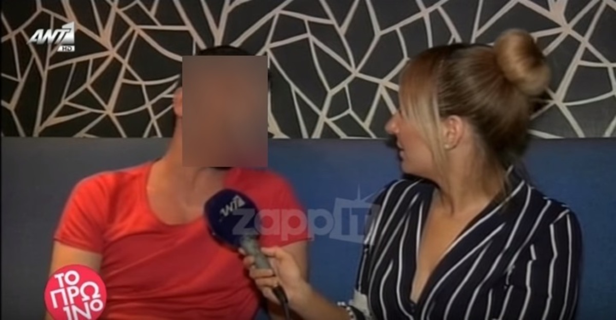 Έλληνας ηθοποιός μιλάει για την εμπειρία του σε στριπτιτζάδικο!
