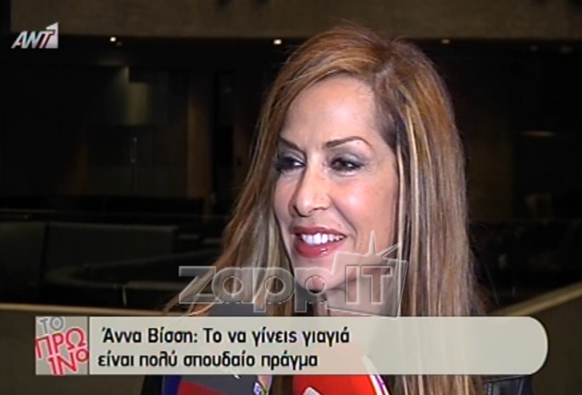 Η απάντηση της Άννας Βίσση στον Μιχάλη Βιολάρη: «Αν αρχίσω να ενοχλούμαι…»