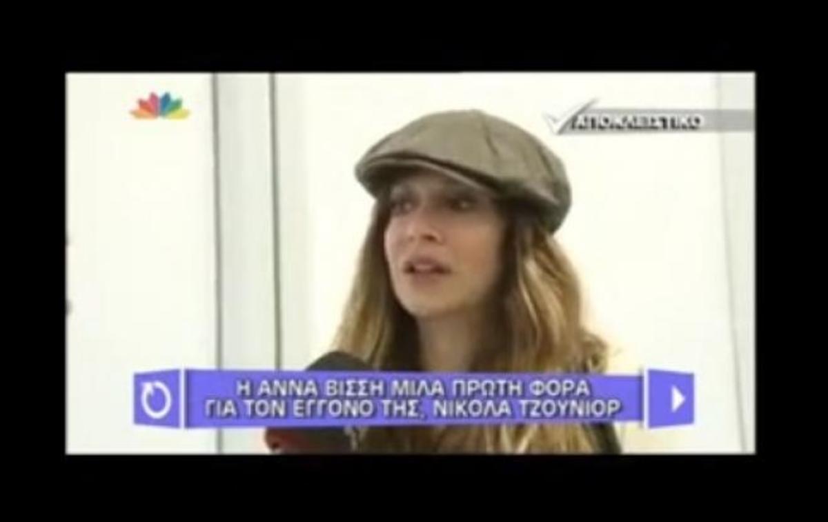 Η Άννα Βίσση μιλάει για πρώτη φορά ως…γιαγιά! Θα είναι στο “VOICE”!