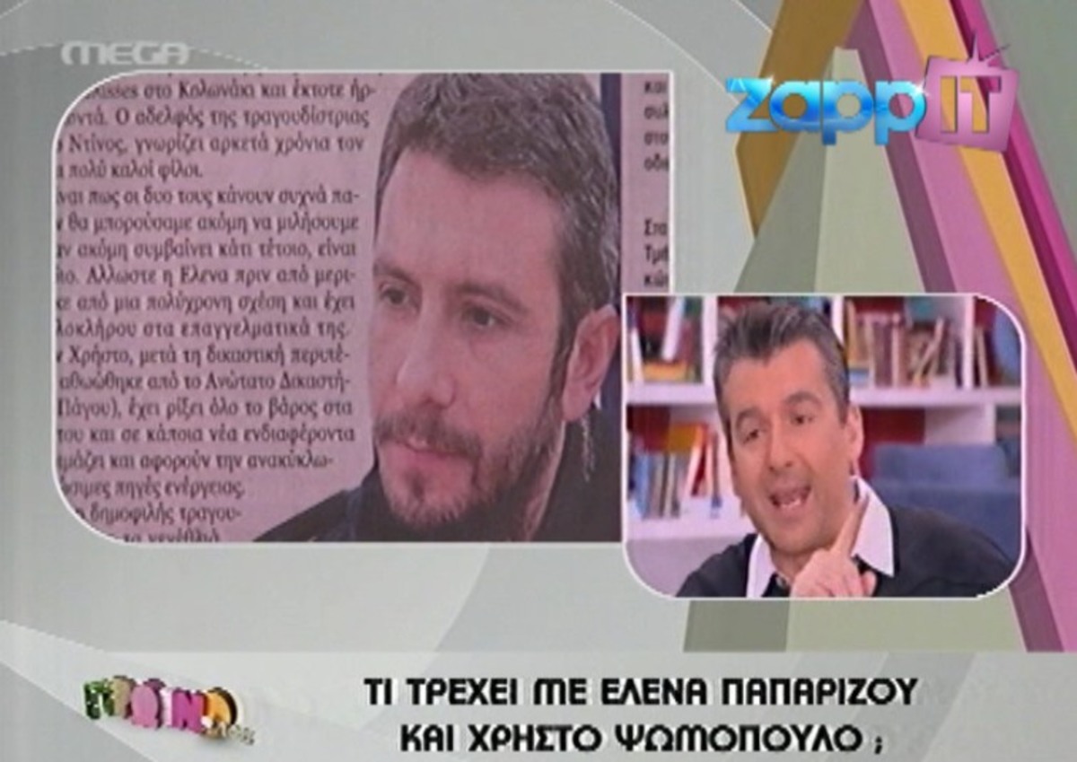 Καβγάς Λιάγκα – Σταμάτη για την Άννα Βίσση!