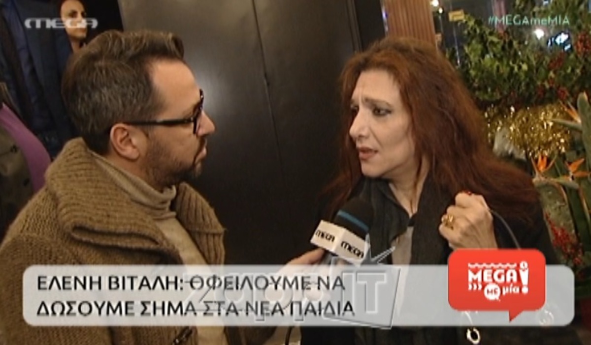 H Ελένη Βιτάλη πήρε θέση στην κόντρα Διαβάτη – Ρουβα
