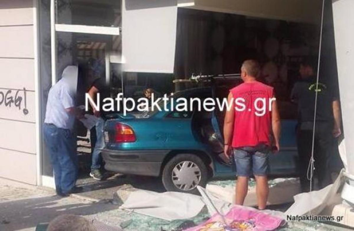 ΦΩΤΟ από το nafpaktianews