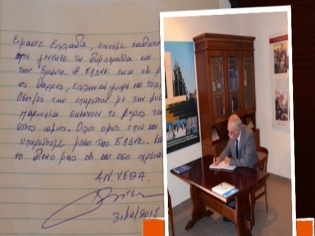 Το μήνυμα Βίτσα από την ΕΛΔΥΚ και ποιον στρατιωτικό ήρωα συνεχάρη