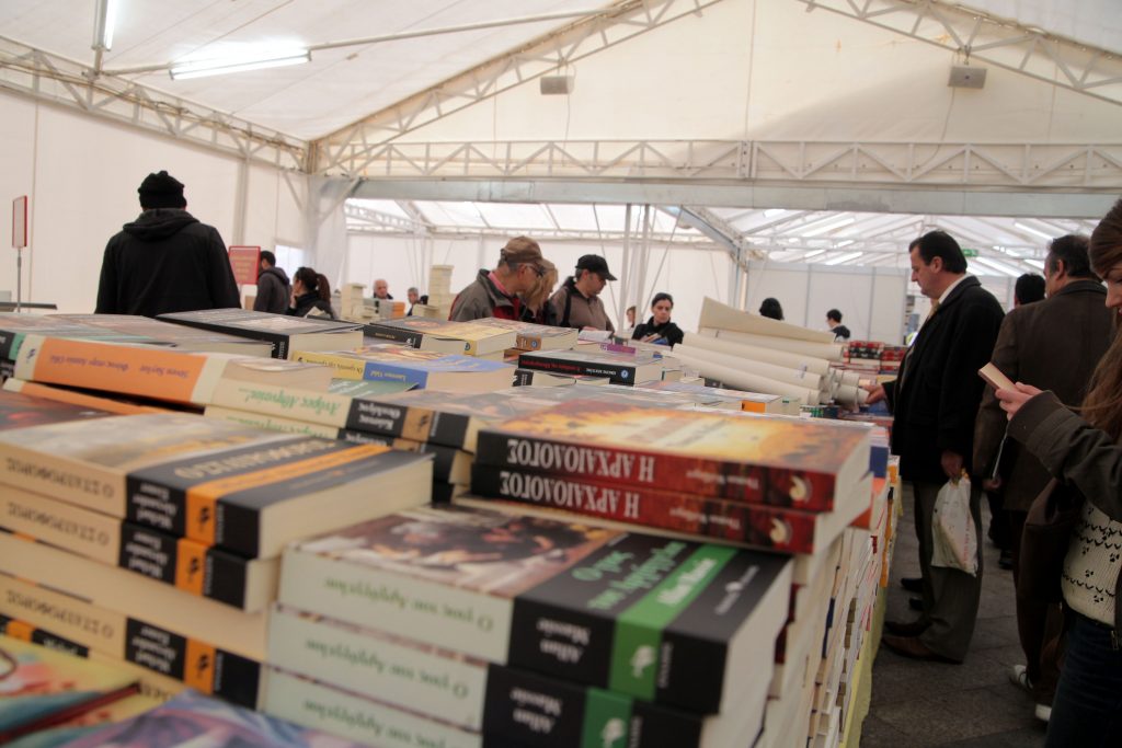 Το Ισραήλ τιμώμενη χώρα στην 11η Διεθνή Έκθεση Βιβλίου