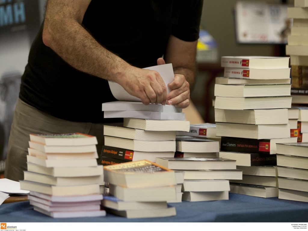 ΦΩΤΟ ΑΡΧΕΙΟΥ EUROKINISSI