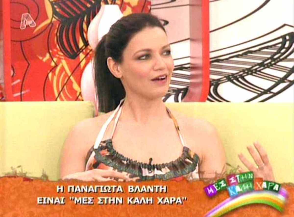 Η Π. Βλαντή ξεκαθαρίζει ότι δε χωρίζει και μιλάει για τη μακροχρόνια σχέση της