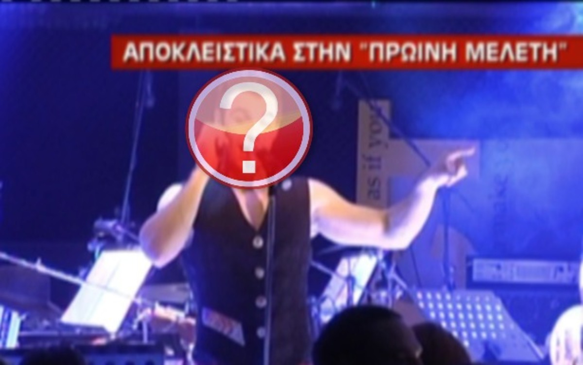 Σατιρίζει στη σκηνή τον Ρουβά για τη διαφήμιση με το γιαούρτι!