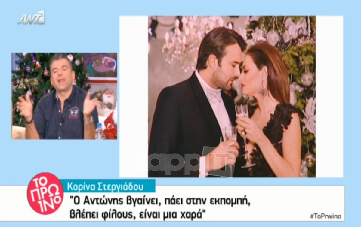 Γιώργος Λιάγκας κατά Αντώνη Βλοντάκη: «Με βρίζει κάθε μέρα»!